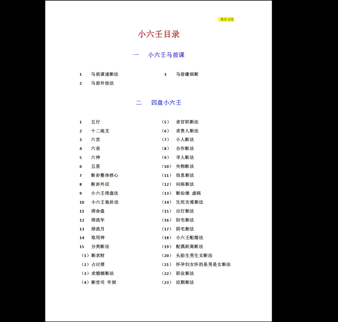 20260125171944989 image