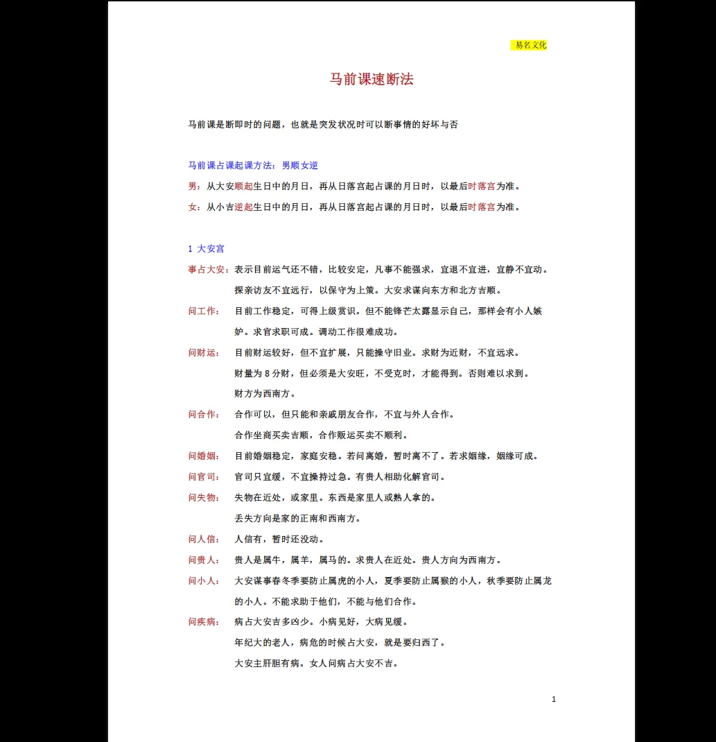 20260125171955851 image