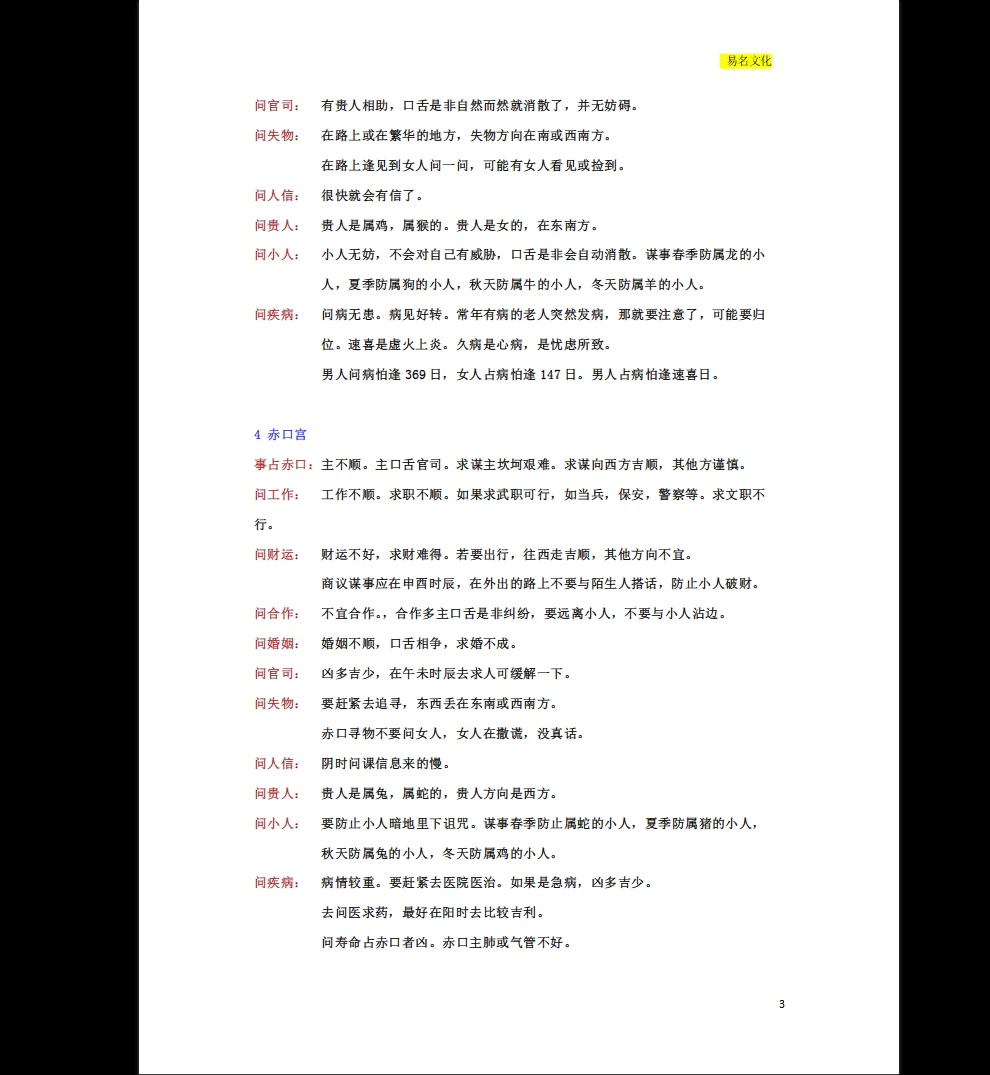 20260125172017324 image 20260125172017324 image