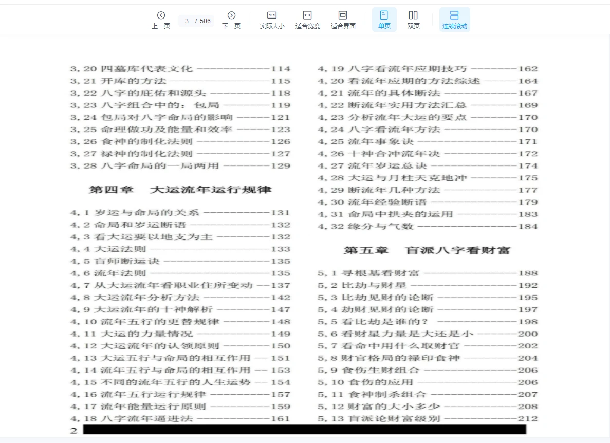 20260125212636878 image