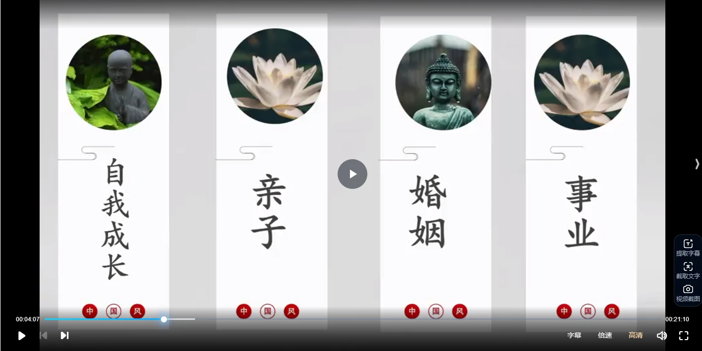 20260125213453205 image