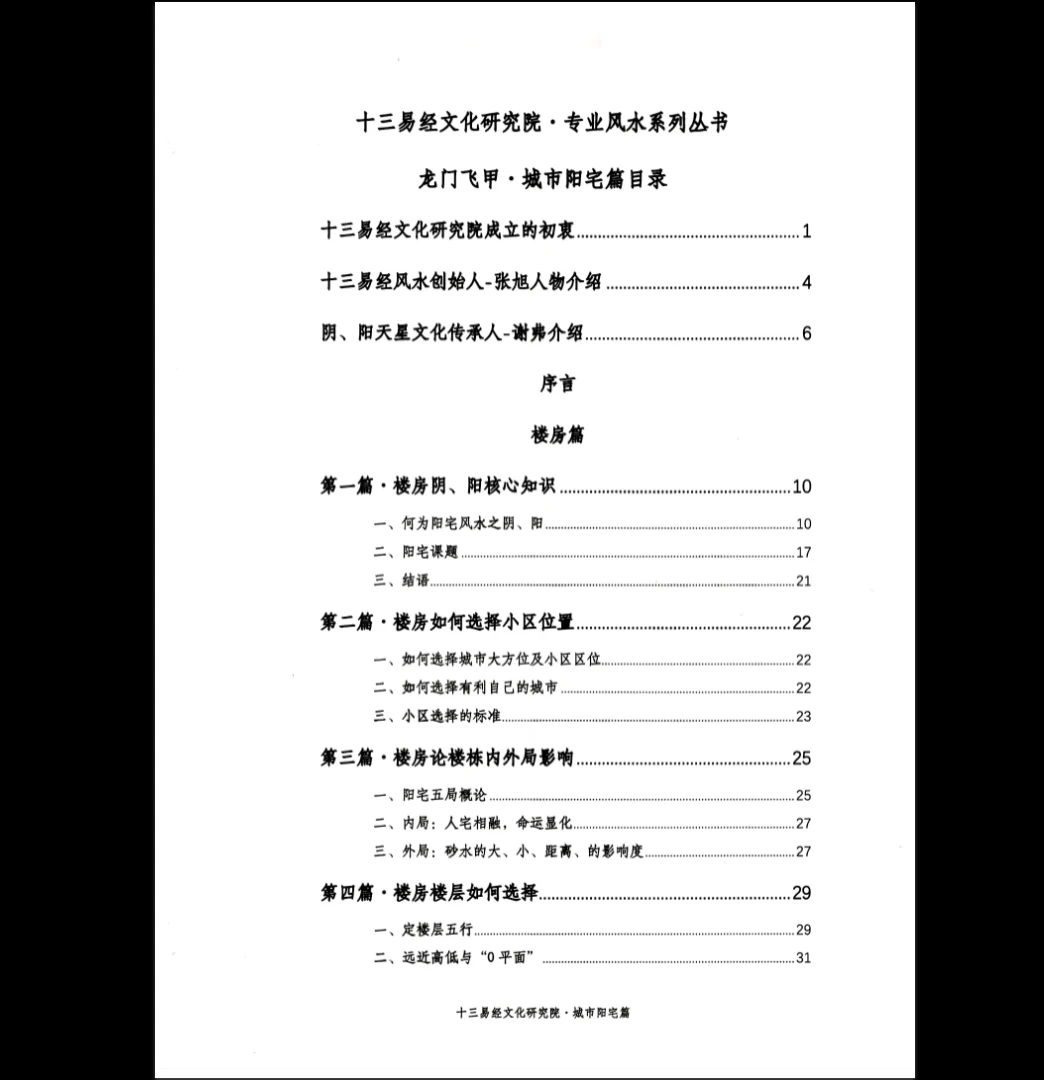 20260125213935570 image