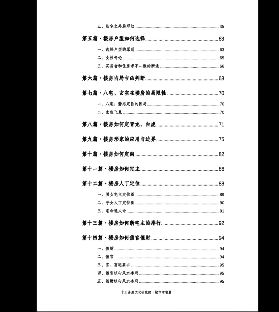 20260125213952287 image