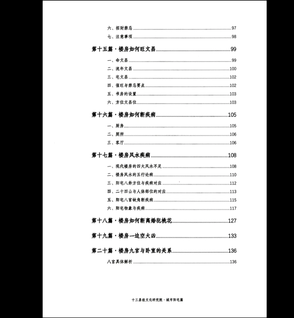 20260125214002884 image