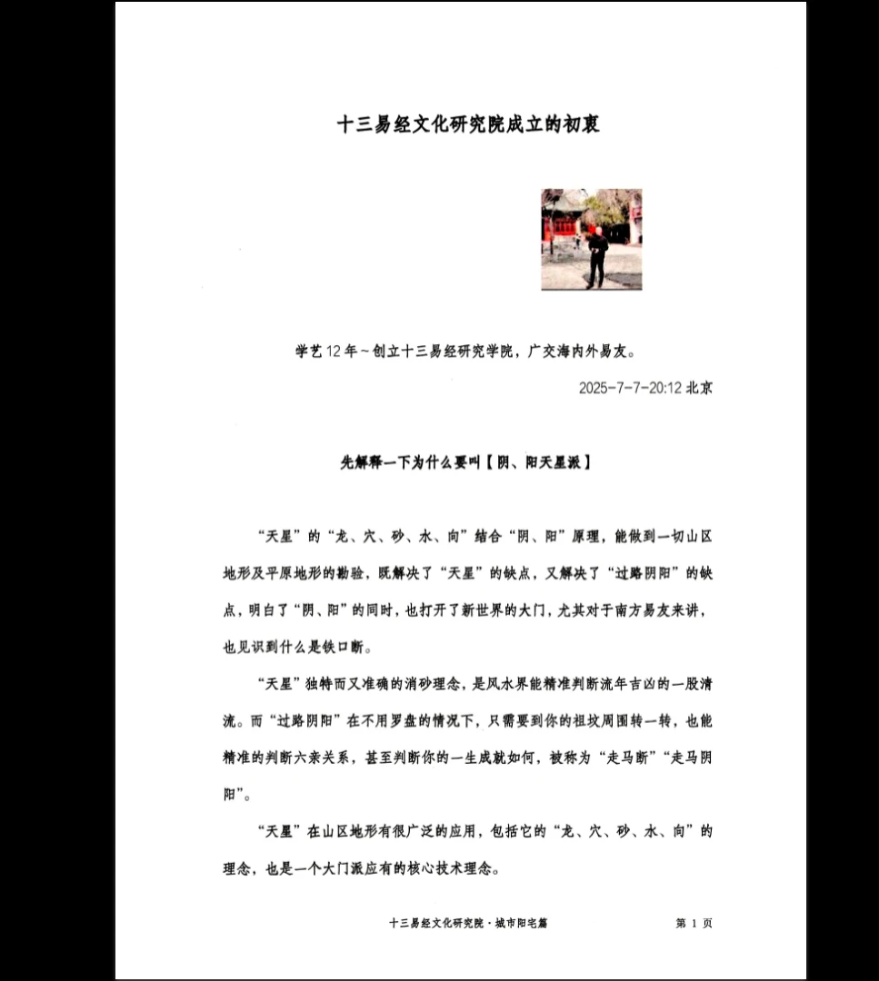 20260125214036436 image