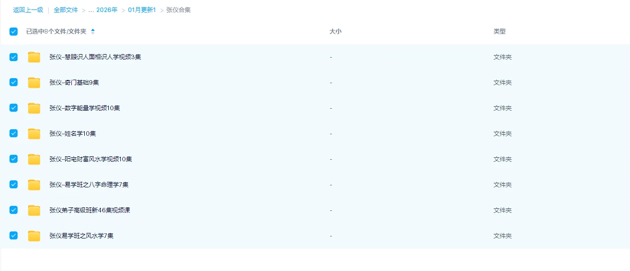 20260125215138405 image