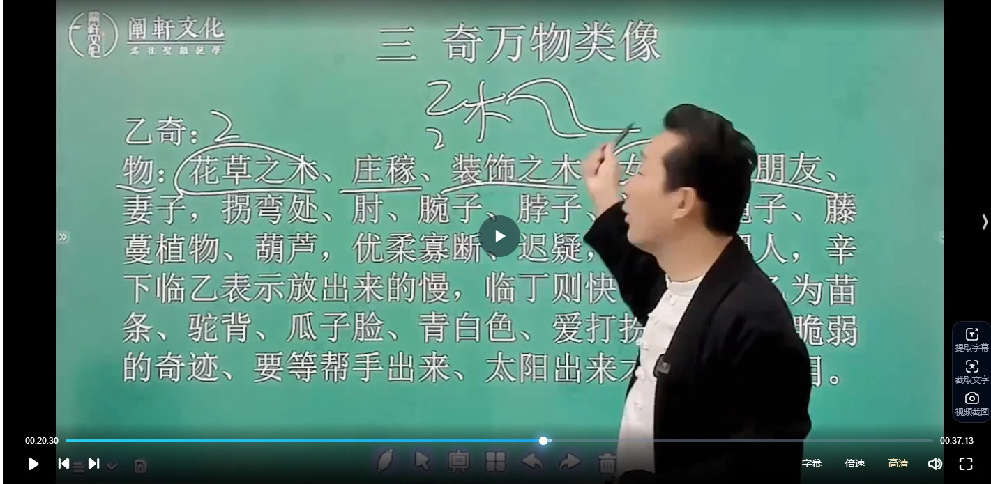 20260125215221301 image