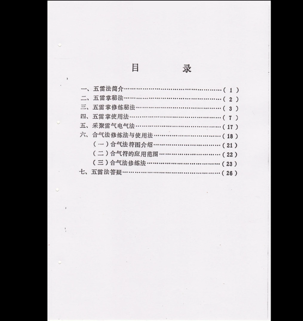 20260126234915838 image