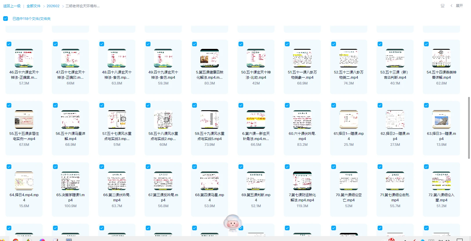 20260127214333279 image