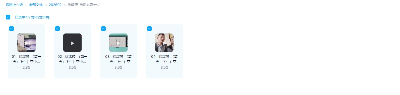 20260127214835220 image