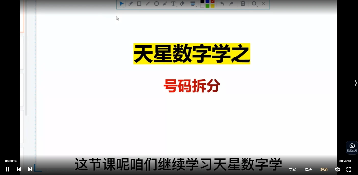 20260127215607178 image