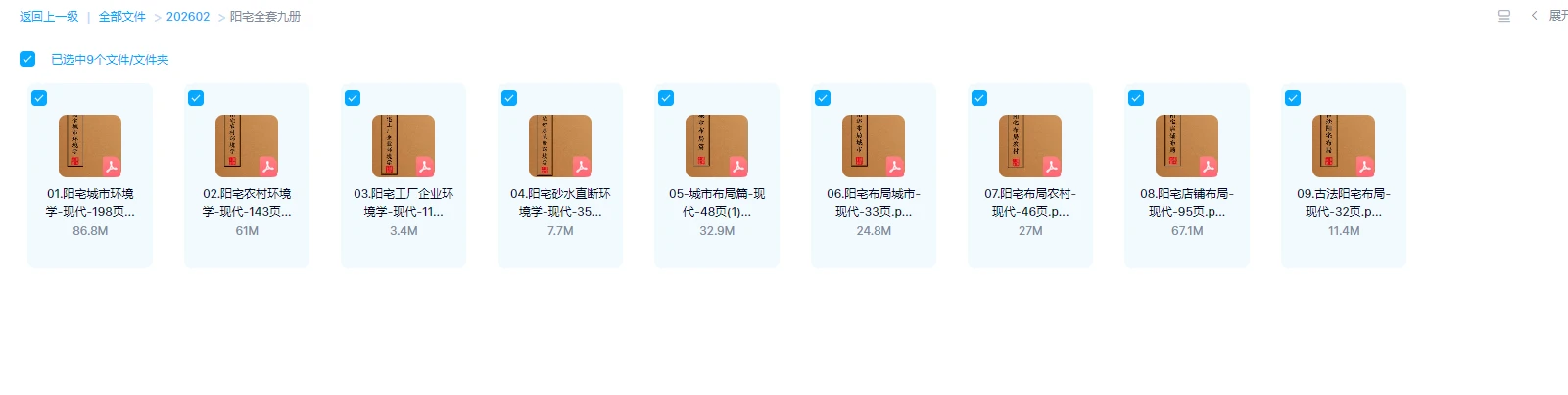 20260127220518173 image