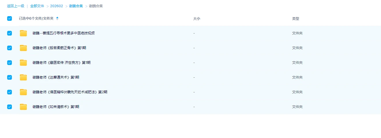 20260127220905863 image