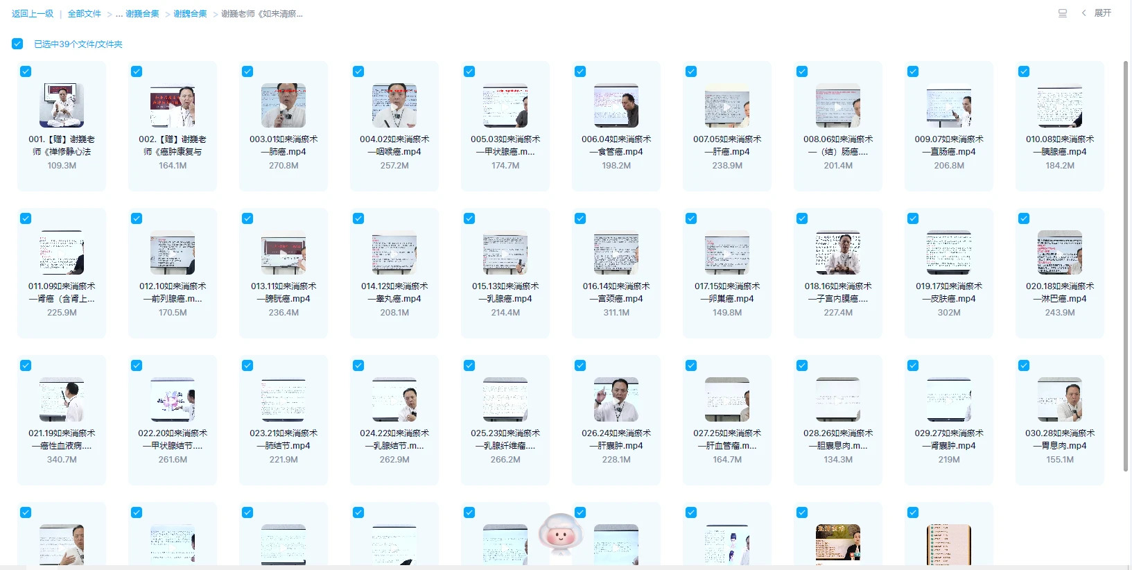 20260127220937755 image