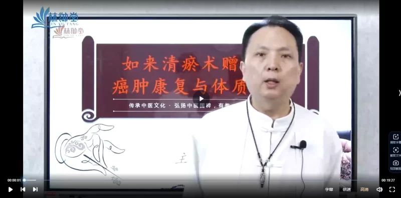 谢巍中医学课程合集_易经玄学资料网