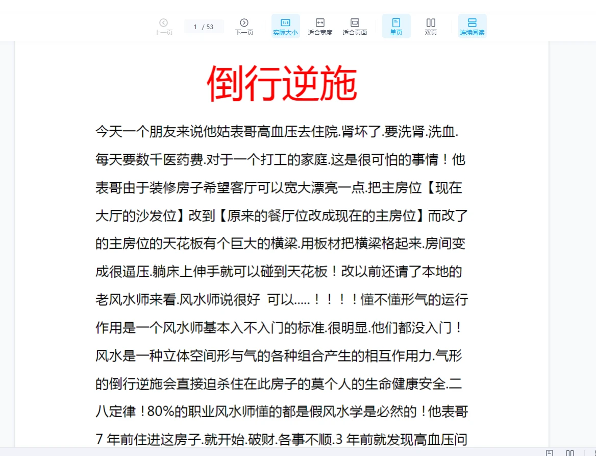 20260127221811271 image