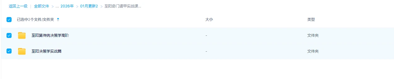 20260128210212135 image