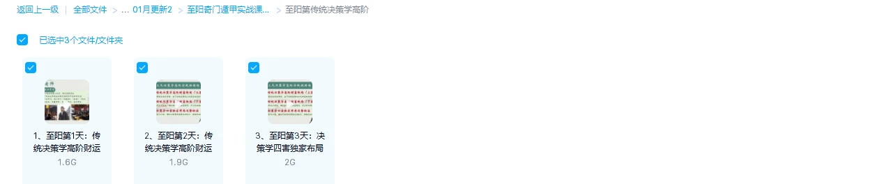 20260128210230787 image