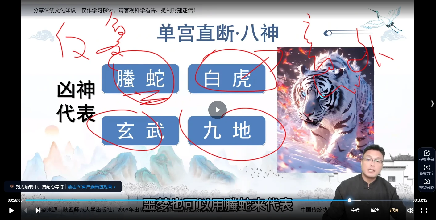 20260128210745503 image