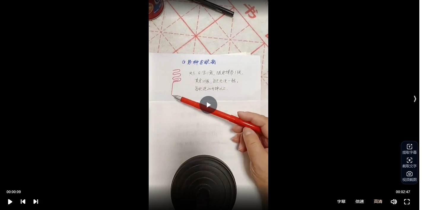 20260128211438700 image