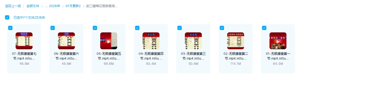 20260128211958928 image