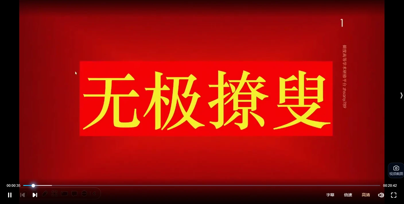 20260128212013756 image