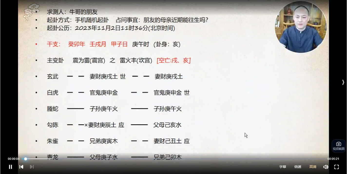 20260128212445123 image