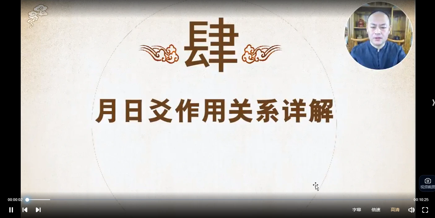 赵奕臻占卜绝技葫芦胜算六爻视频课（视频50集）_易经玄学资料网