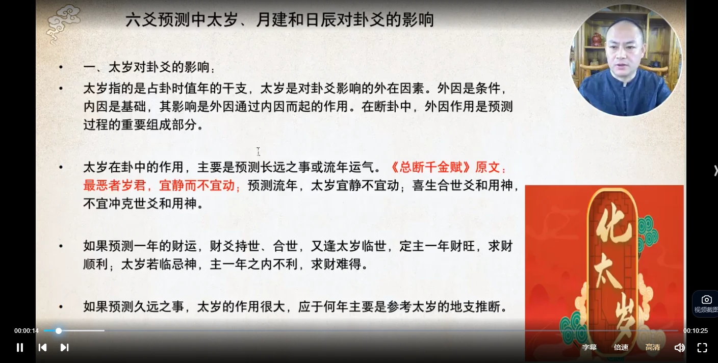 20260128212604803 image