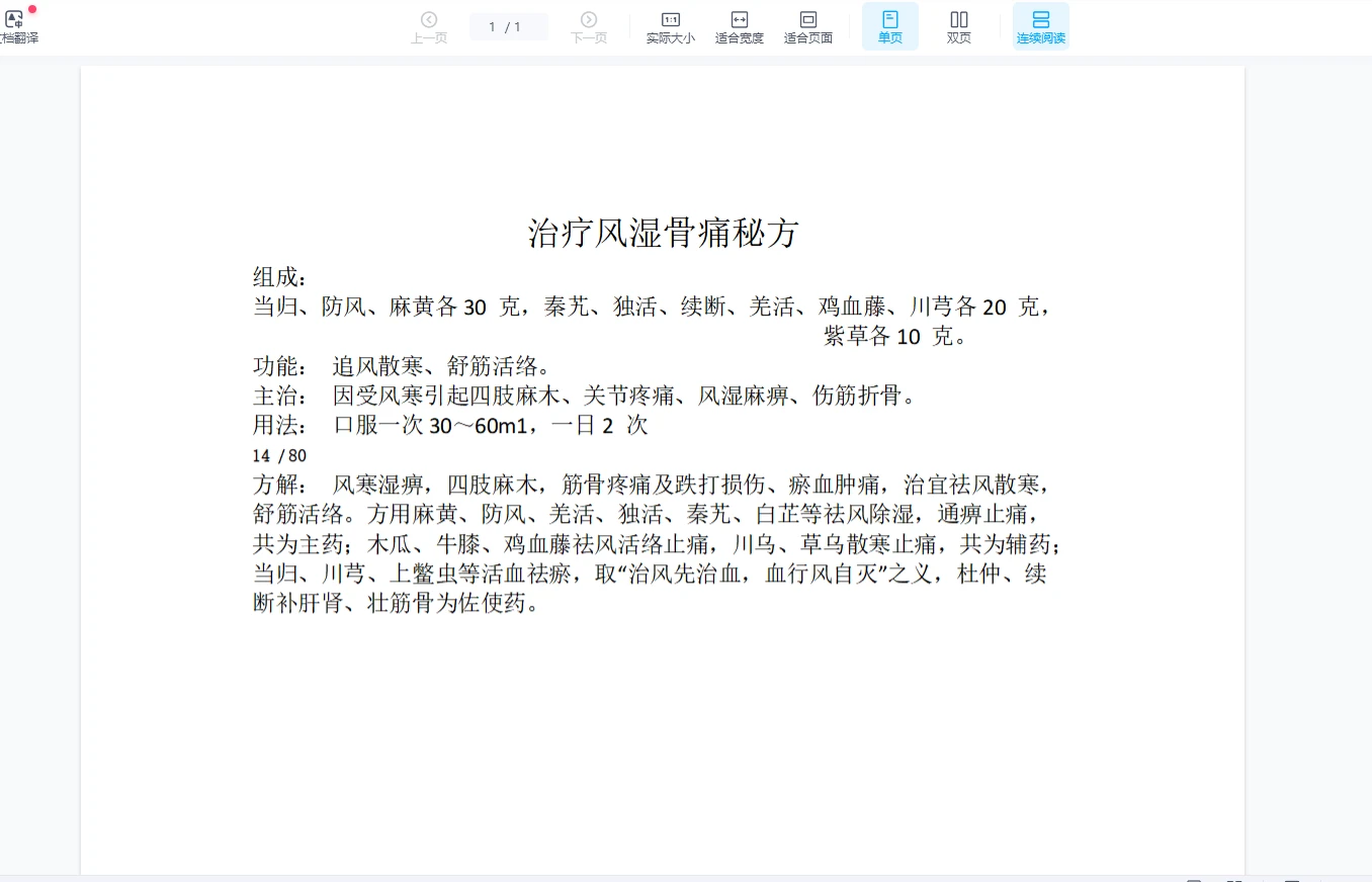 20260128213249369 image 20260128213249369 image