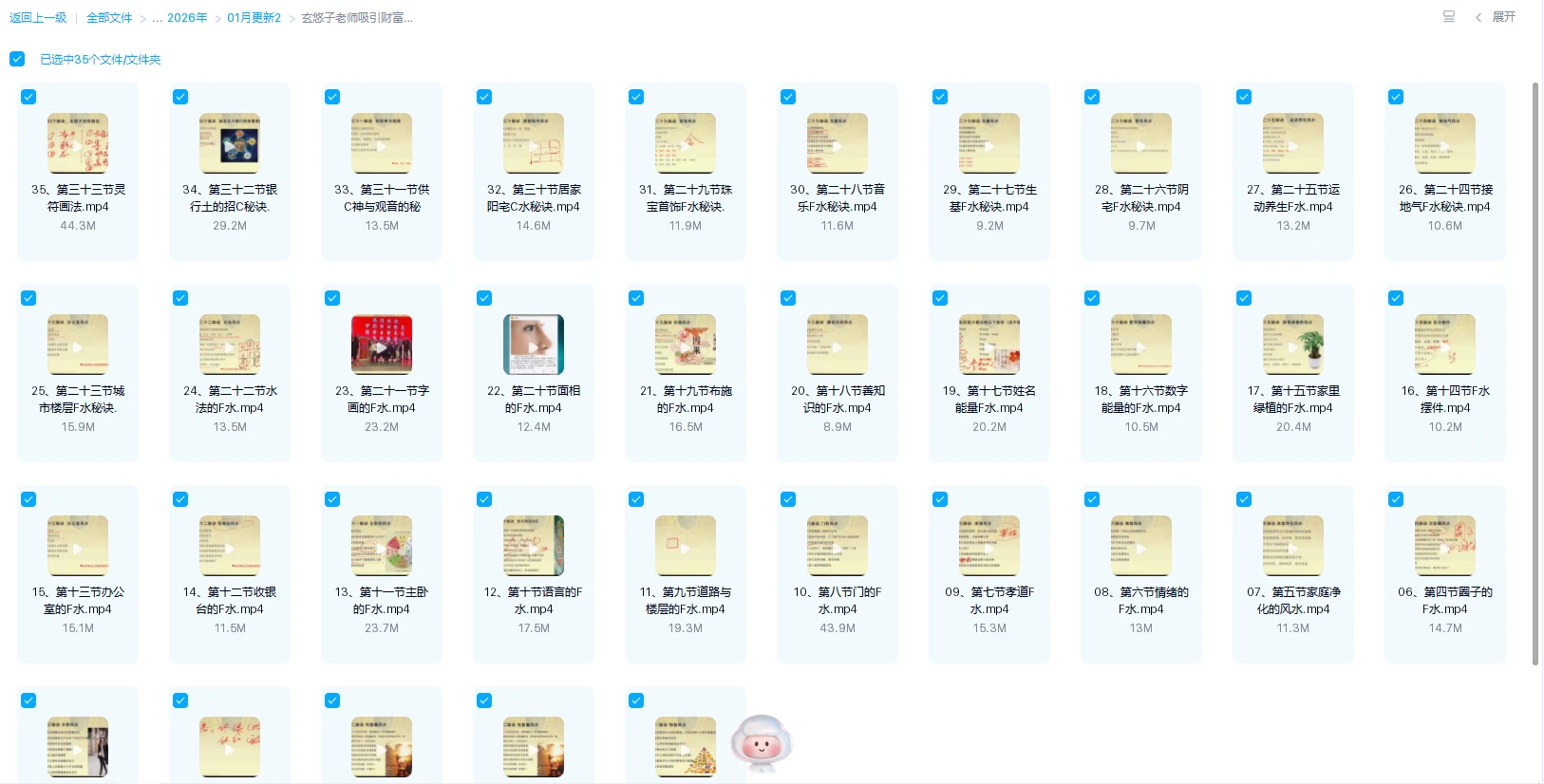 20260128213935688 image