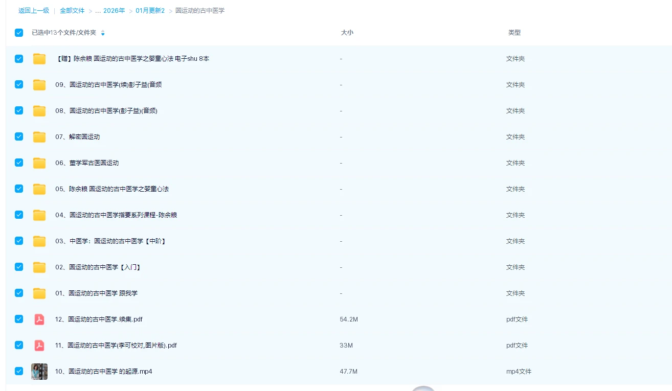 20260128214417211 image