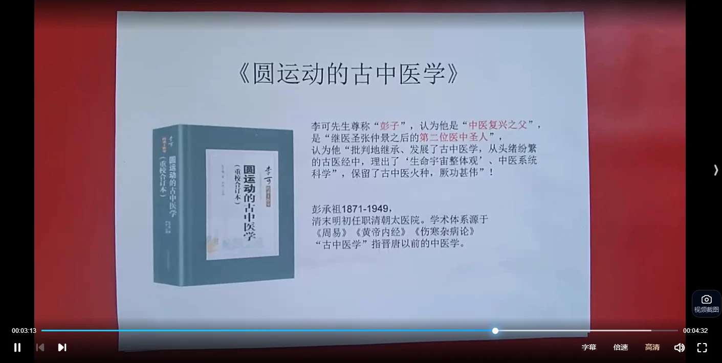 20260128214450254 image