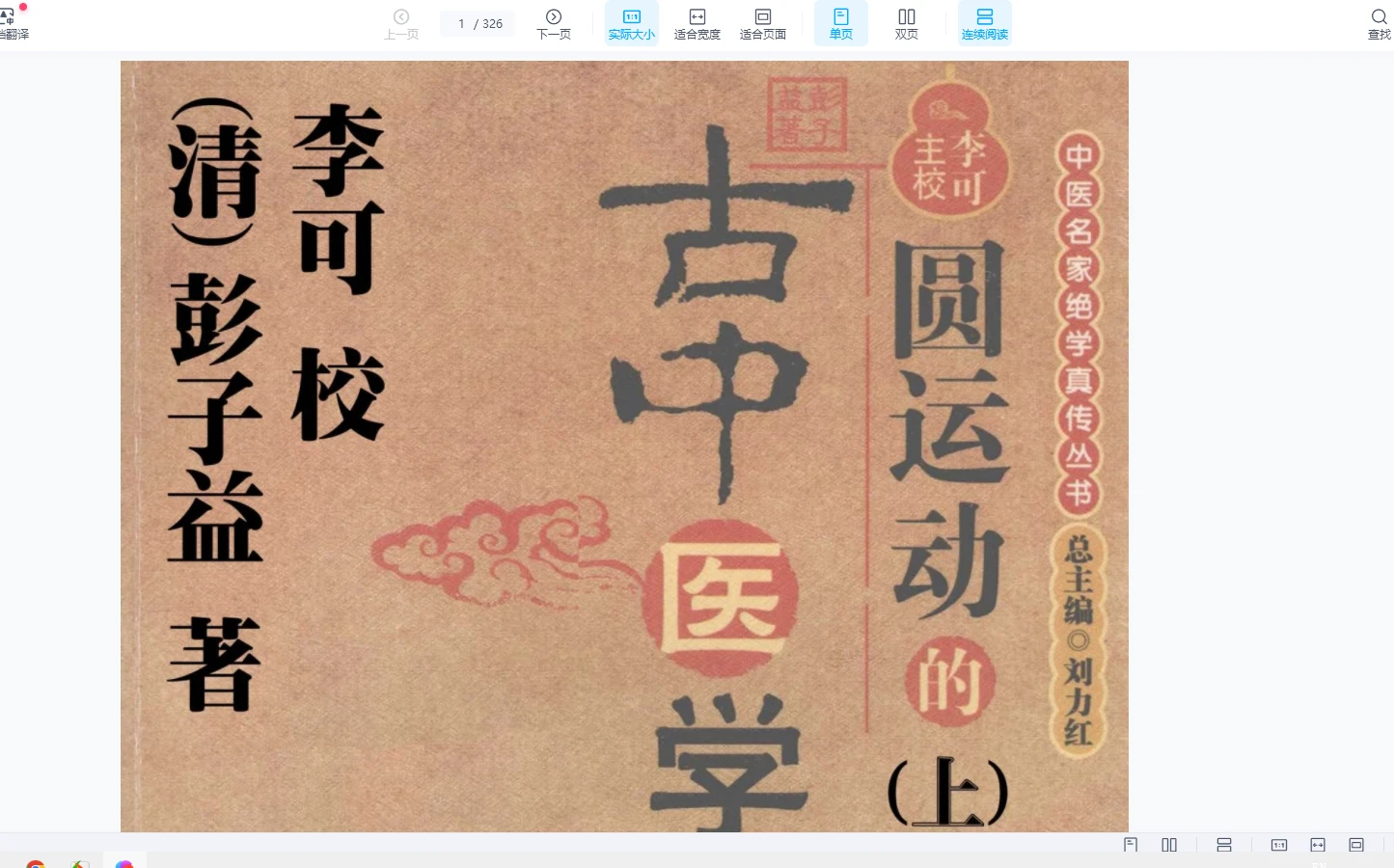 20260128214537223 image