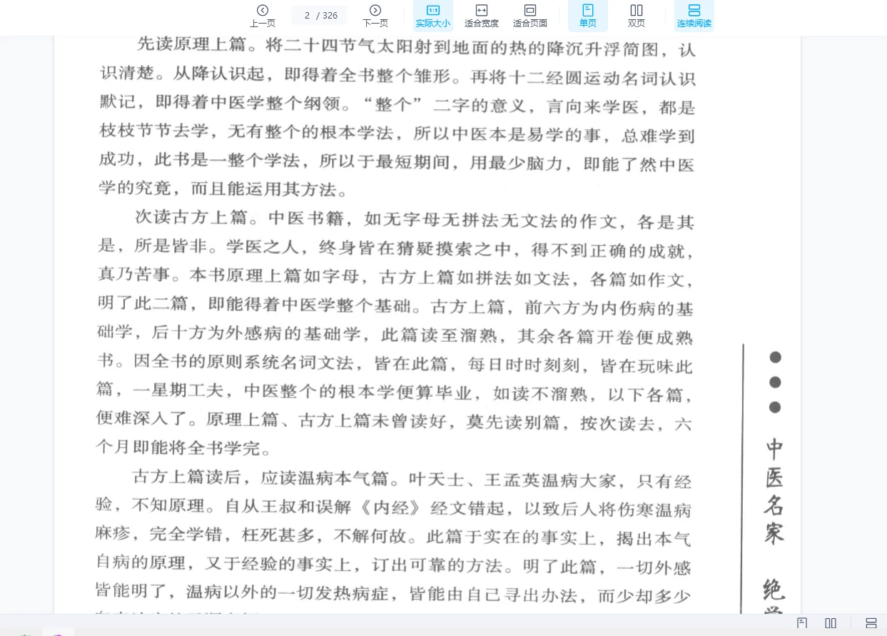 20260128214555527 image 20260128214555527 image