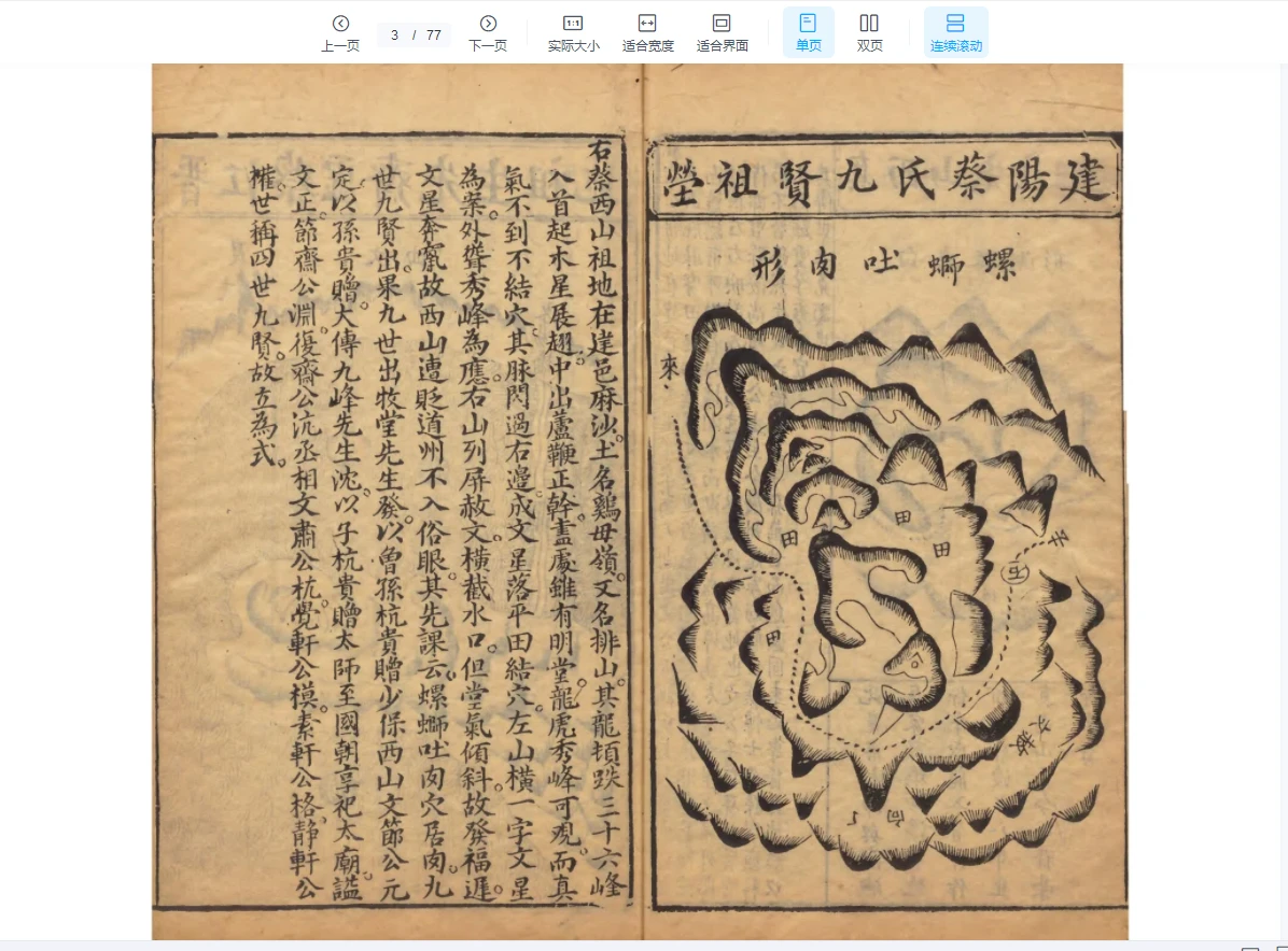 20260129212745320 image