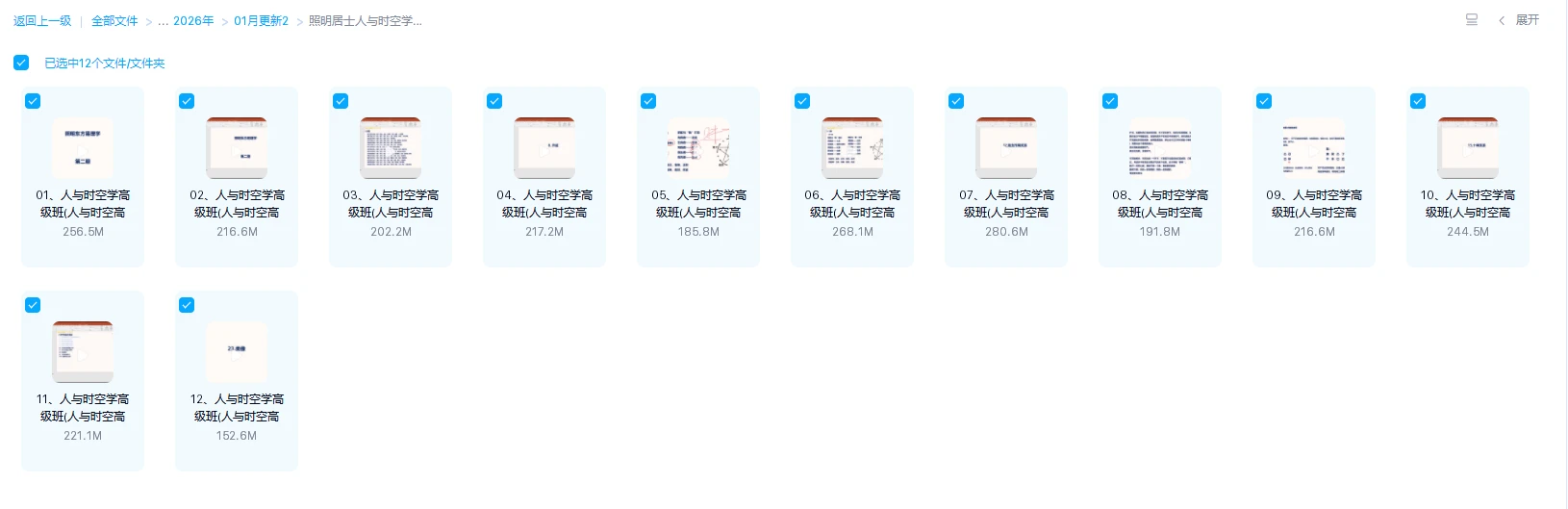 20260129213739642 image