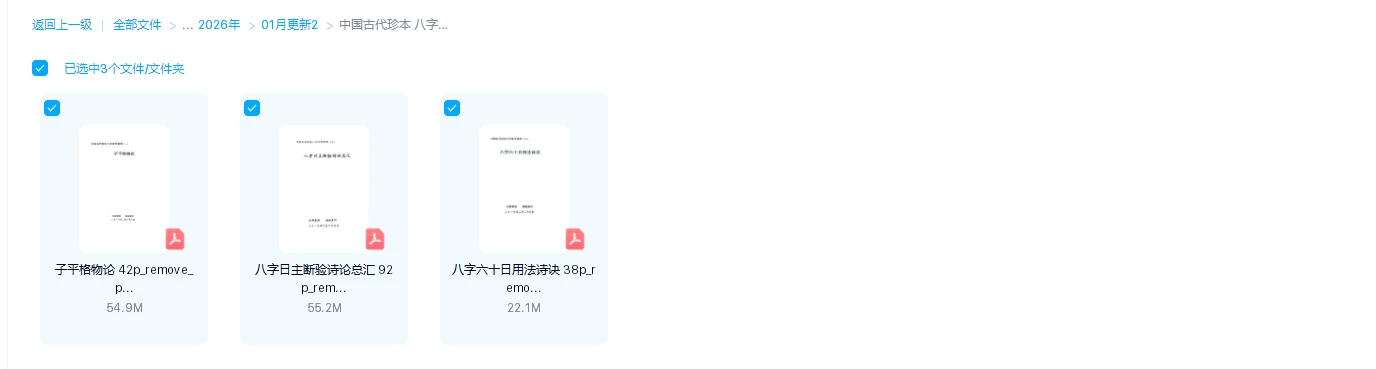 20260129214256590 image