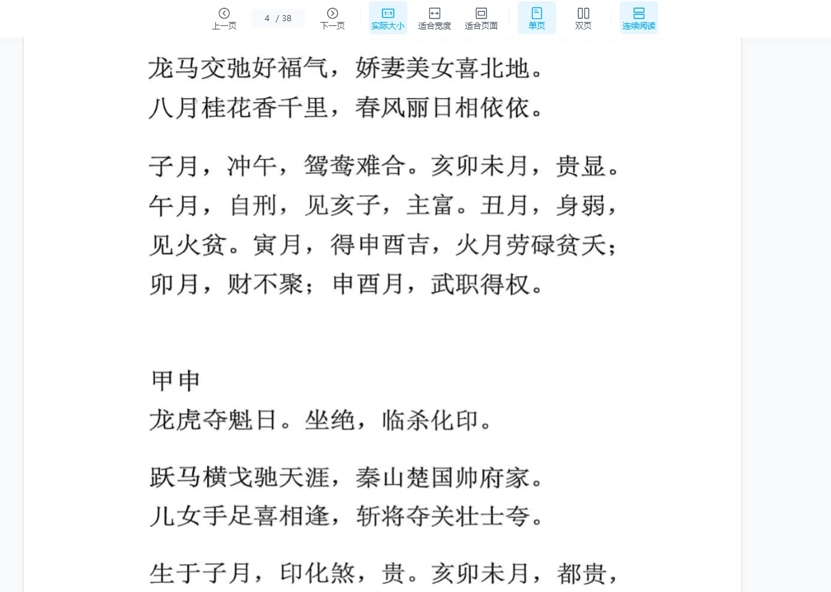 20260129214431997 image