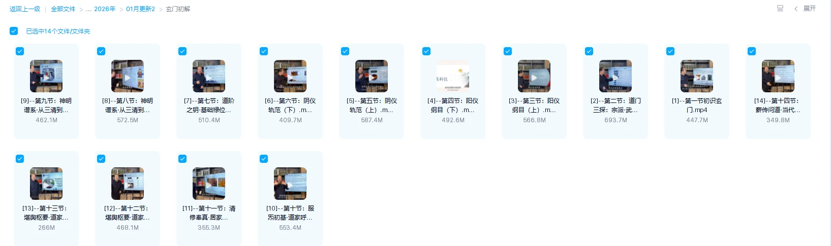 20260129215646265 image