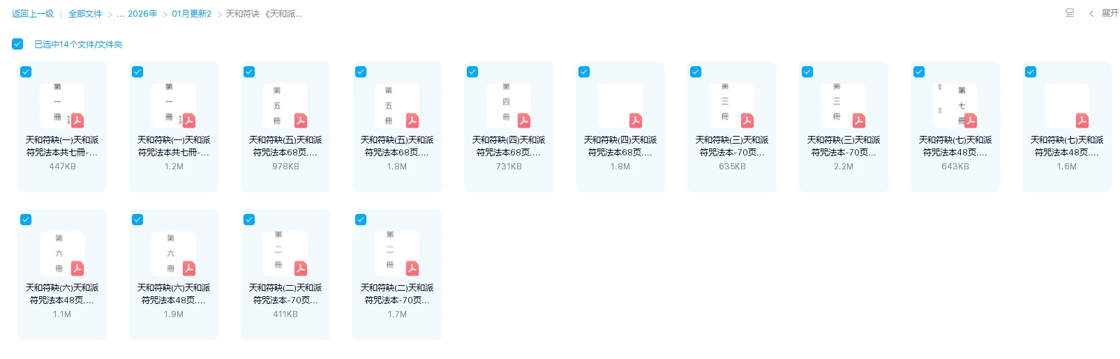 20260129221503950 image 20260129221503950 image