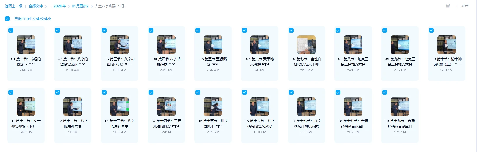 20260129222303153 image 20260129222303153 image