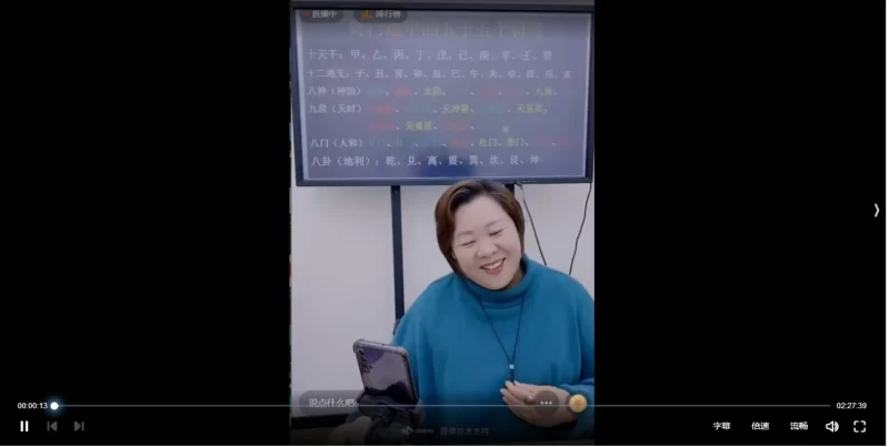 周槿芮-奇门终身盘如何看职业及发展方向_易经玄学资料网