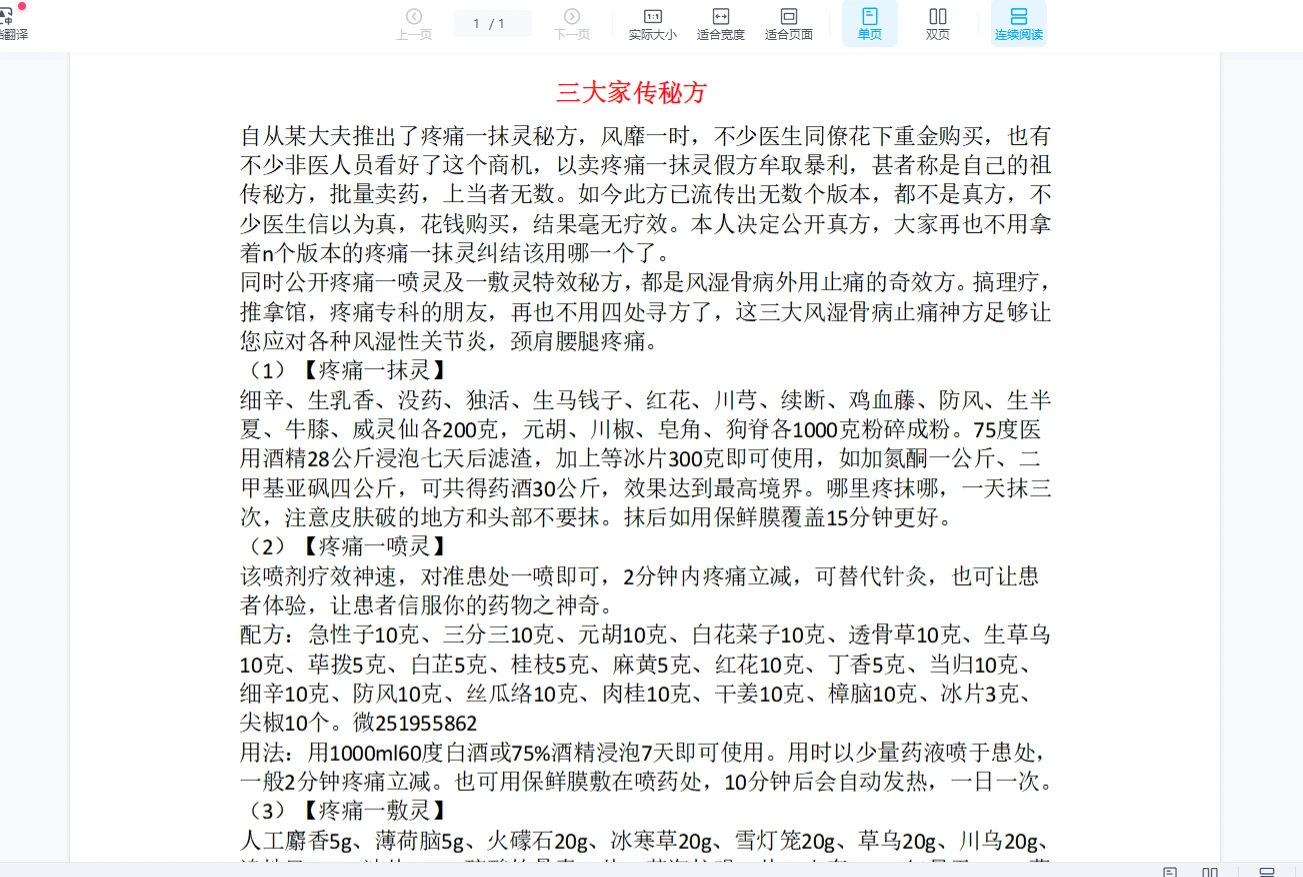 20260130215141605 image 20260130215141605 image