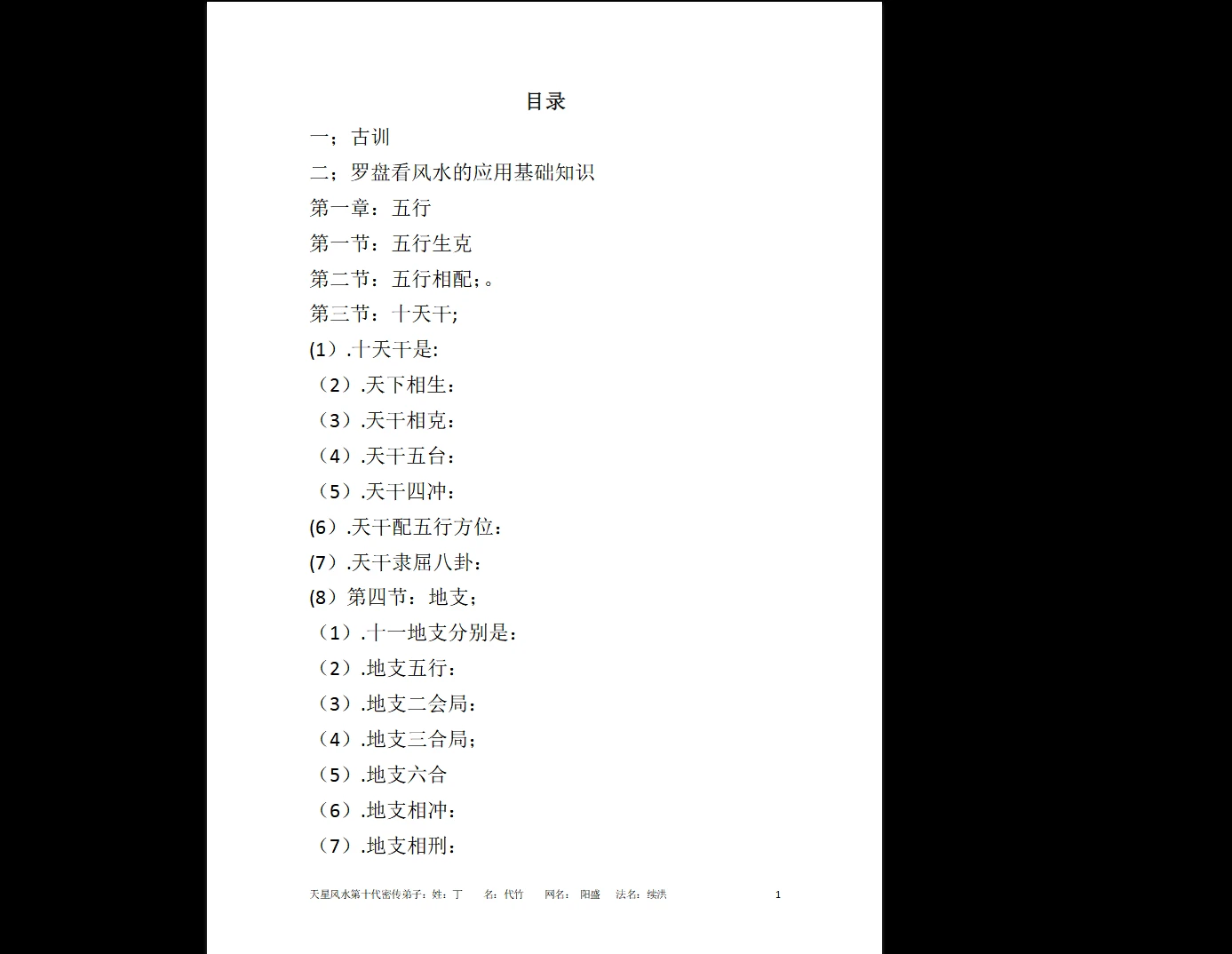 20260130220135699 image