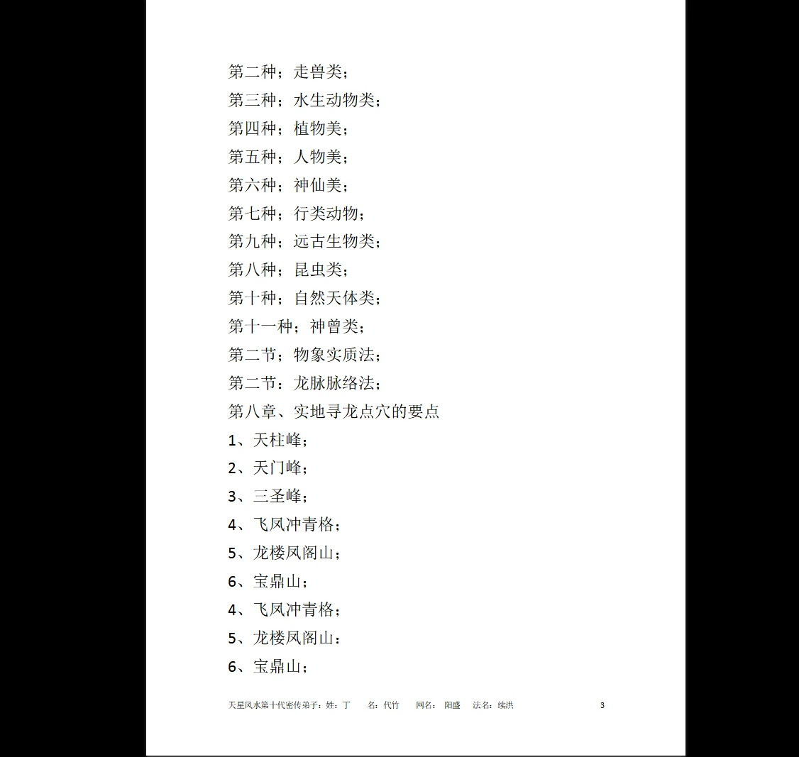 20260130220157224 image