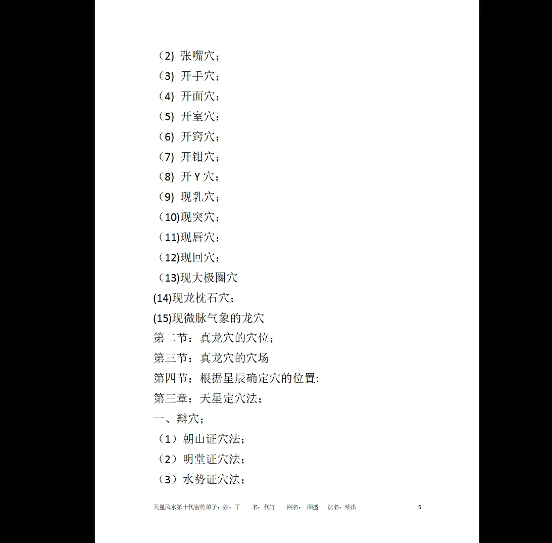 20260130220221107 image