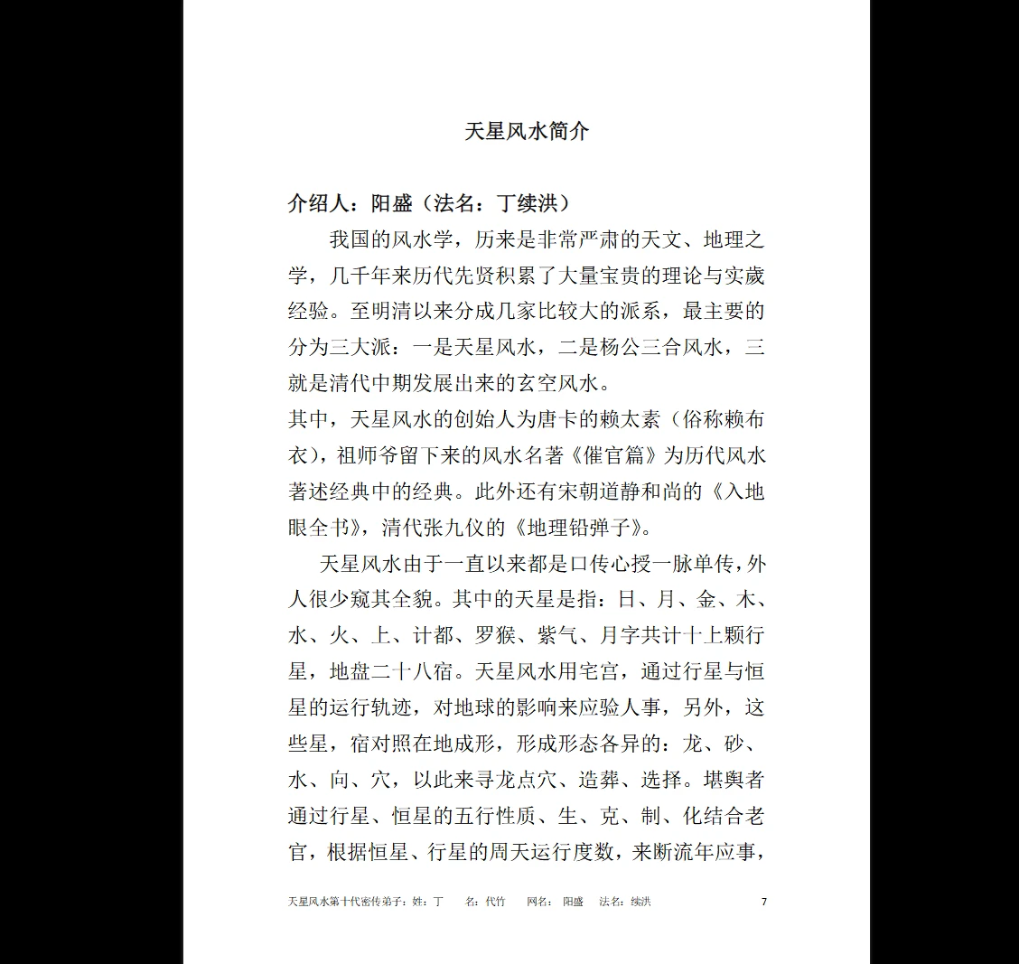 20260130220232423 image