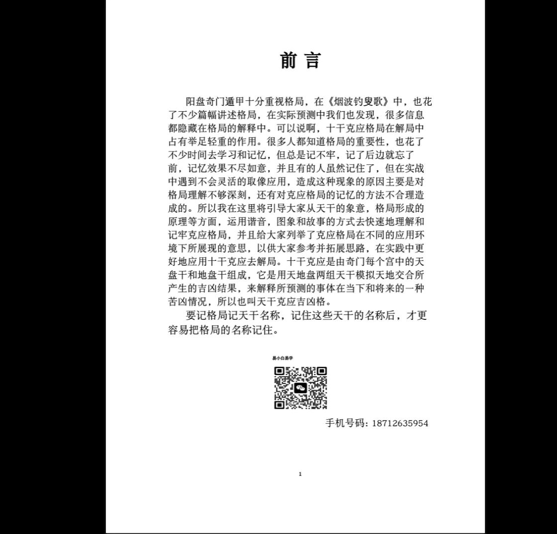 20260130220943750 image