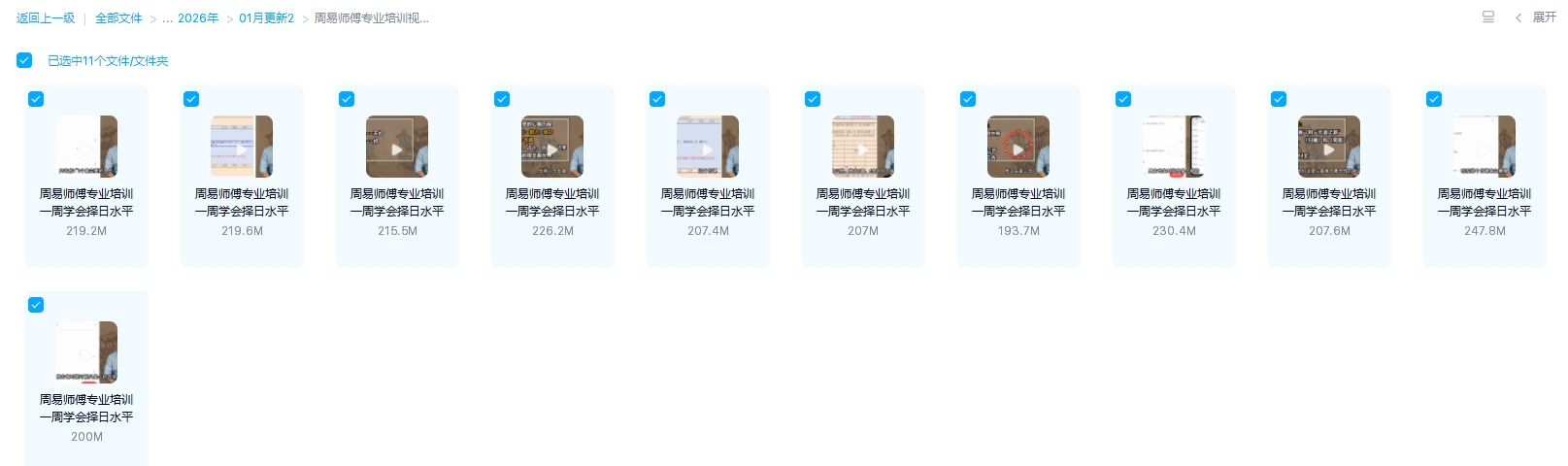 20260130223336644 image